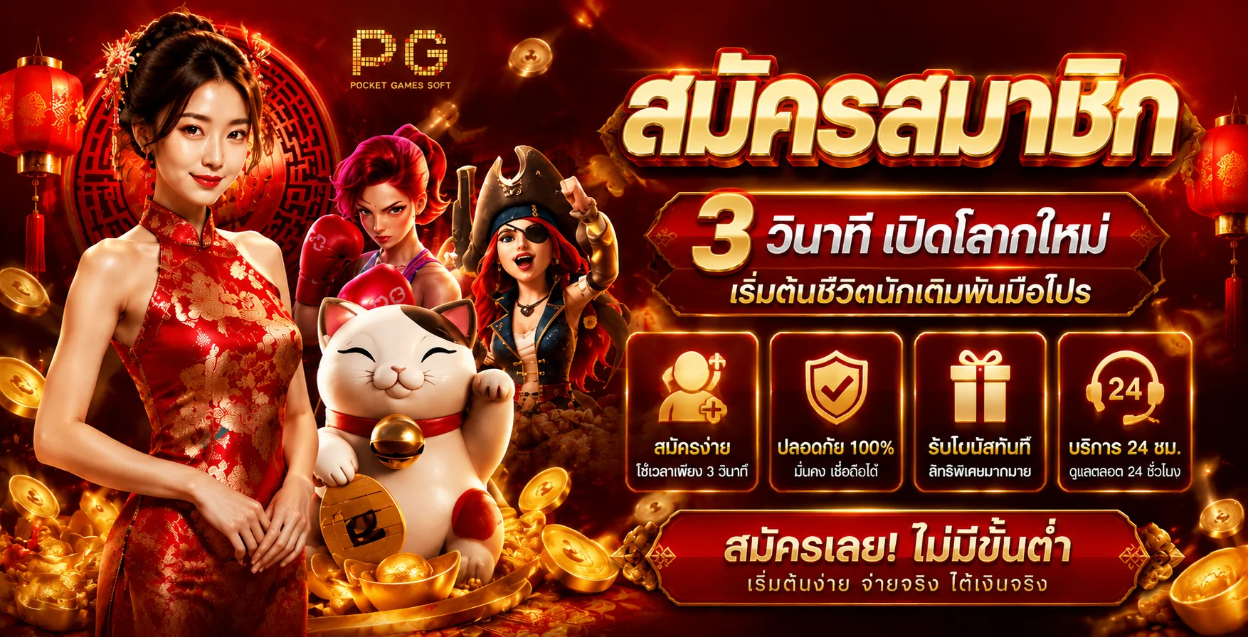 เกมพนันออนไลน์ทุกค่ายรวมไว้ที่ BOSTON777